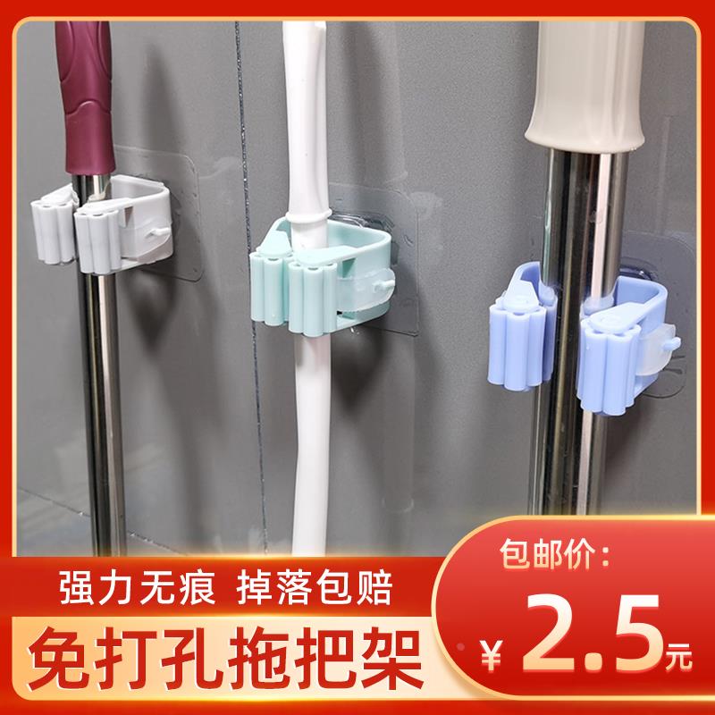 拖把夹卡座免打孔拖布夹拖把架子固定卡扣卫生间强力拖把固定挂钩
