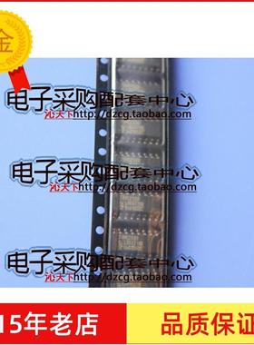 全新原装74HC259D   SOP16 原装现货