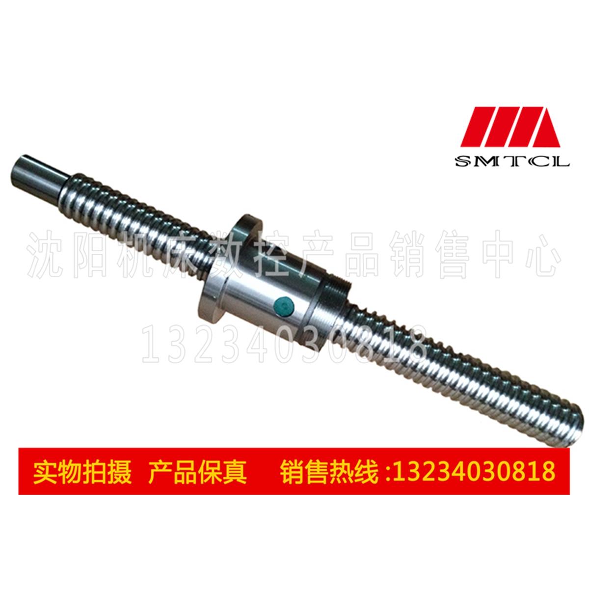 北京铣床配件X5032 X6132 XA6140A B1-400K升降滚珠丝杠丝杆