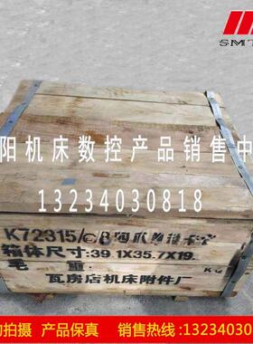 大连上海机床CK6150CKD6140四爪卡盘单动K72315/C8瓦房店原厂正品