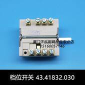 马兰奴扎努西电力烧烤炉扒炉档位开关分段开关EGO43.41832.030