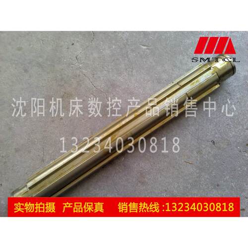 北京机床 X62W X6132 铣床配件 花键轴 轴 联接轴 L412 件号 342E