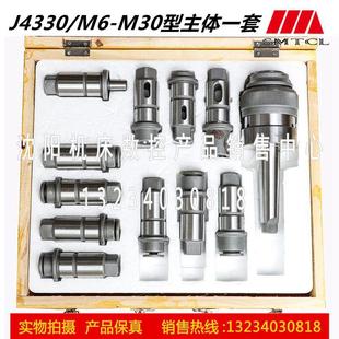 沈阳中捷摇臂钻床Z3050 30主体 3080快换钻孔攻丝快换夹头J4330M6