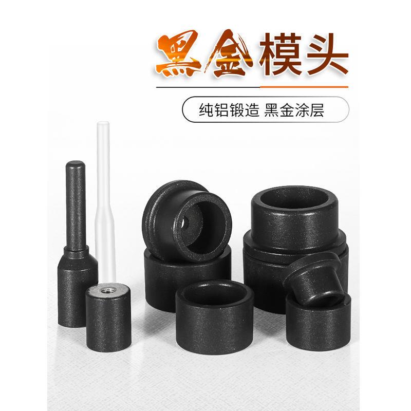 PPR水管修补工具 PE补漏神器补孔热熔器机熔接大金模头维修胶棒