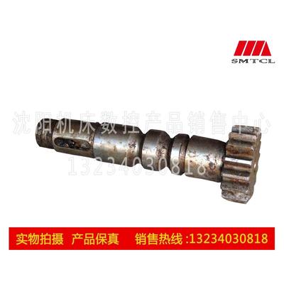 沈阳机床 CA6136 SK360 C618K 4017 原厂溜板箱齿轮轴 轴齿轮 Z16