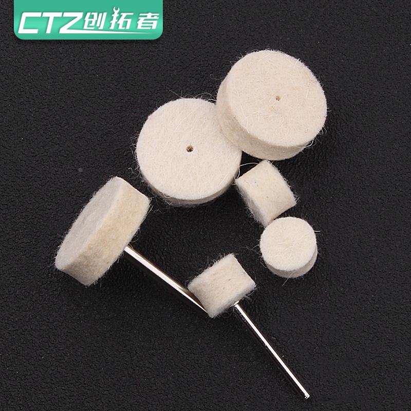 活柄羊毛磨头羊毛轮毡金属模具玉石玉雕佛珠木头菩提镜面抛光工具