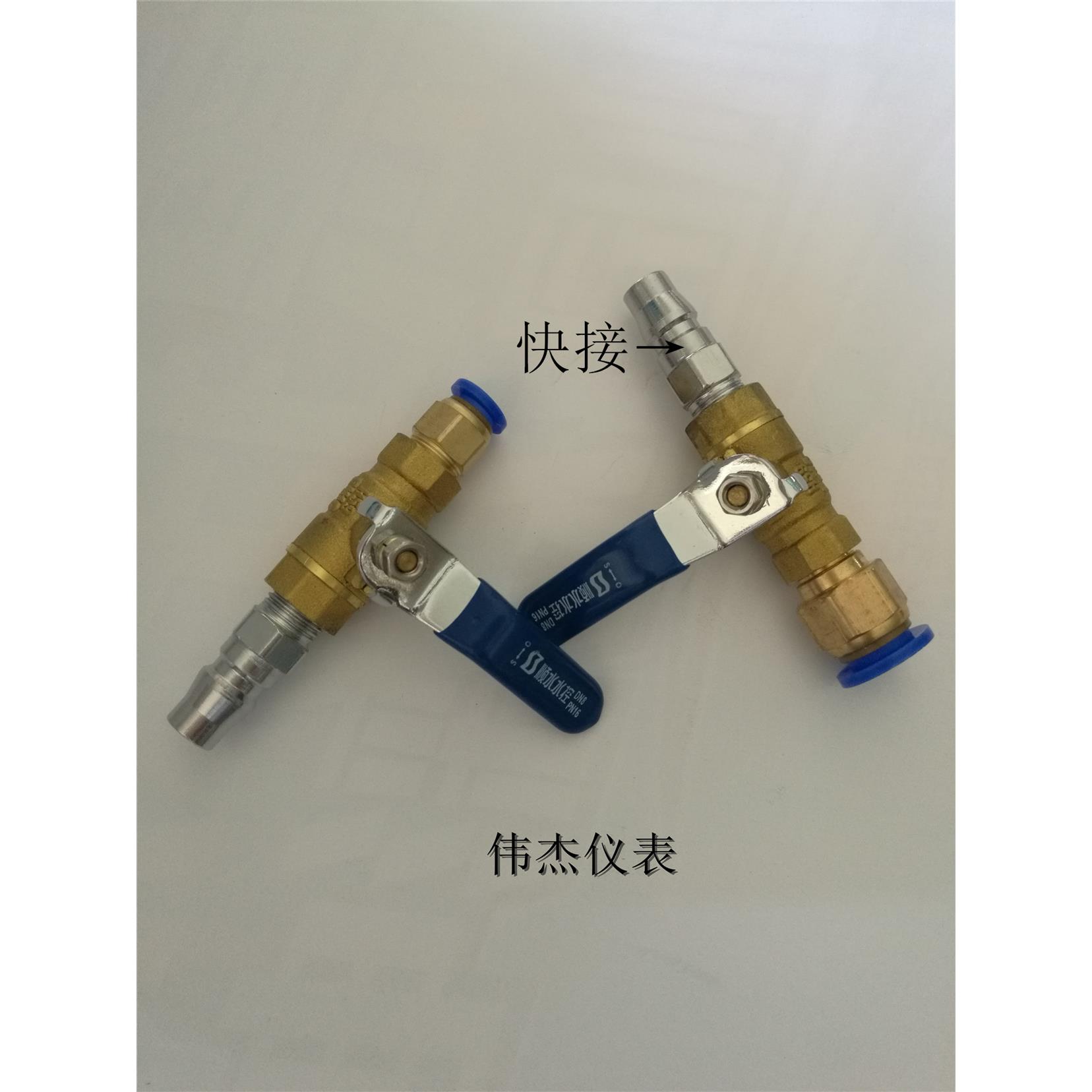 气泵开关气管铜球阀放气阀快速接头阀门加油机气动快接开关8MM