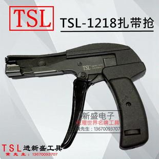 包邮 TSL-1218尼龙扎带枪 自动拉紧切断 快速捆扎束线收束枪