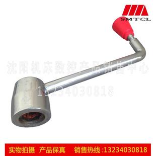 沈阳机床 CW6163 CW6180 车床配件 车床刀架扳手 刀台扳手 手柄