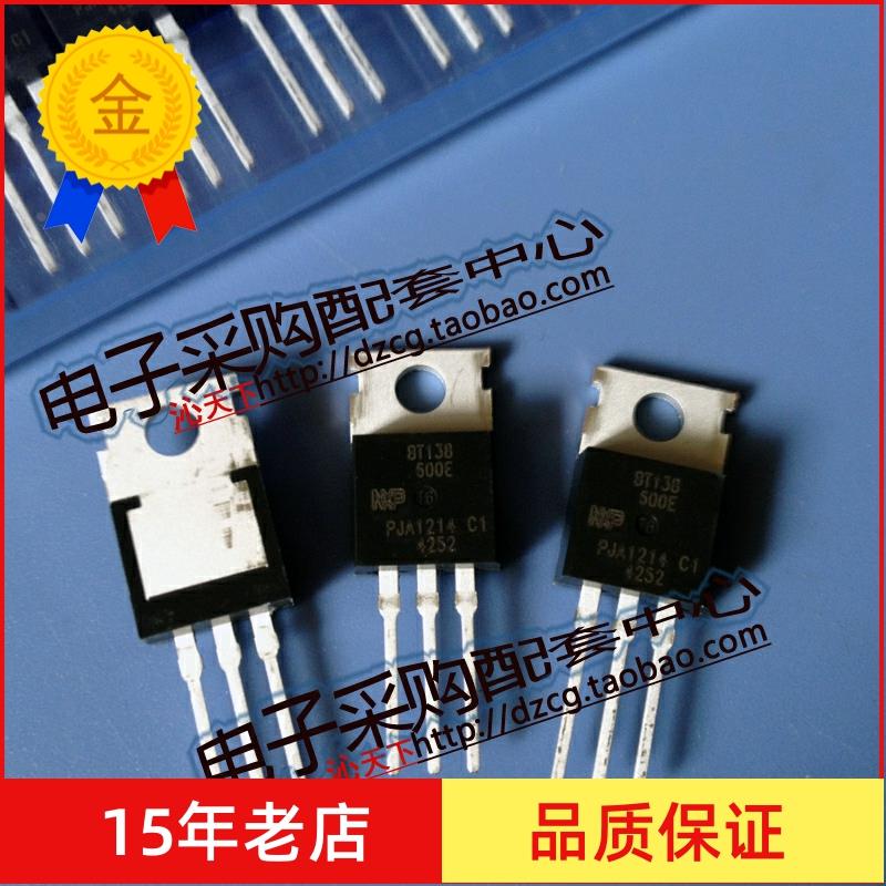 全新原装 BT138-600E BT138-600  TO-220 双向可控硅12A 600V