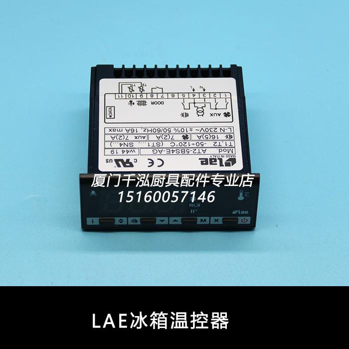Bonnet,Foster,平台雪柜温控器冰箱温控表LEA  AT2-5BS4E-AG