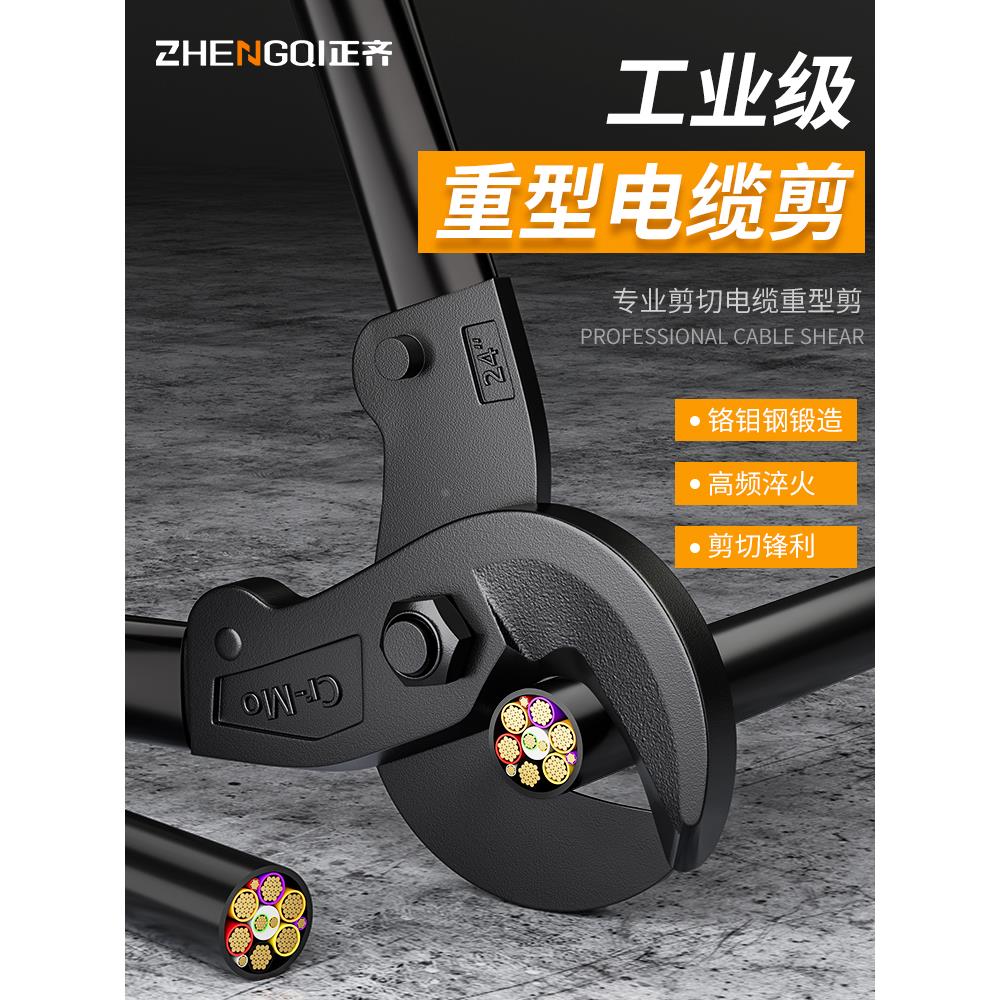电缆剪断线钳专用剪刀电工手动电览剪铜管压线棘轮齿轮式月牙剪刀