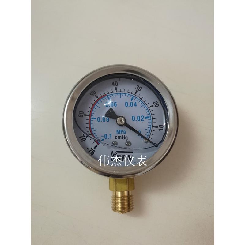 YRUN真空表ZN60-0.1-0负压表耐震油压YN60真空压力表抗震真空表