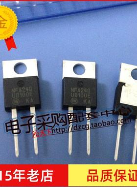 全新新原装MUR8100E U8100 TO-220 ON高压超快恢复二极管8A1000V