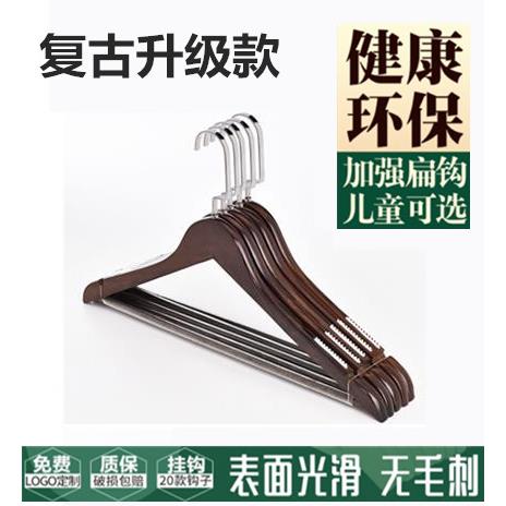 毛衣衣架防变形衣服撑子针织羊毛衫男女实木宽肩无痕晾晒防滑衣挂