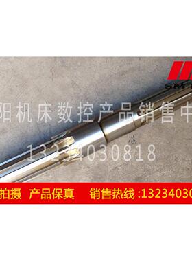 沈阳数控机床配件 CAK6163 CAK6180 一轴 花键轴 02148L 皮带轮轴