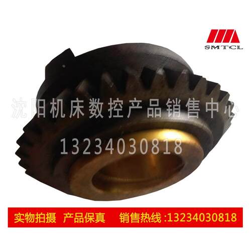 沈阳机床配件转塔车床六角车床C3163件号32109三爪伞齿轮20Cr材质