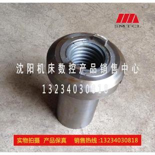 原厂 保险丝母 沈阳中捷摇臂钻床配件Z3080 25升降丝杠丝母