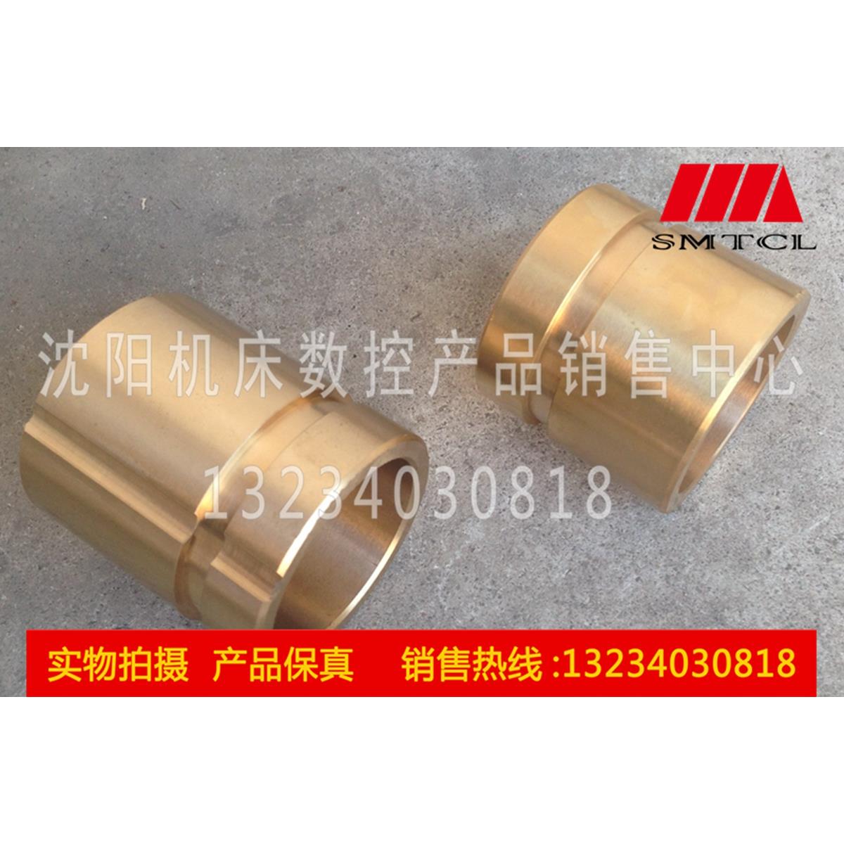 大连机床厂 CD6140 CD6150 车床直销配件 铜套 床头箱正反车铜套