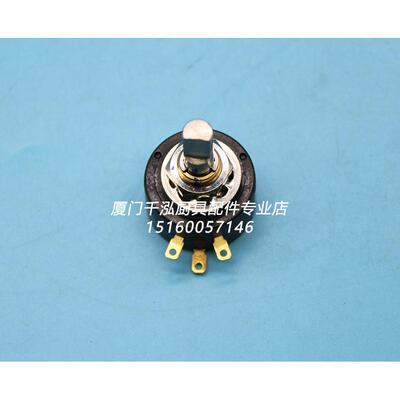 裕富宝INTECH电磁炒炉开关电磁灶电位器限位器