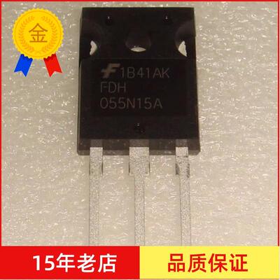 全新原装 FDH055N15A 55N15A TO-247 原装 150V 167A