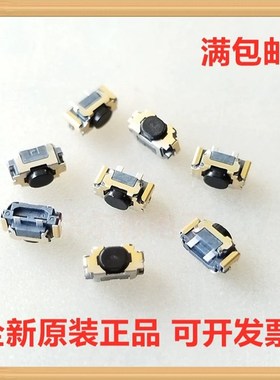 SKSLLAE010  ALPS 4.5*2.2*2.6 贴片2脚 手机侧按键