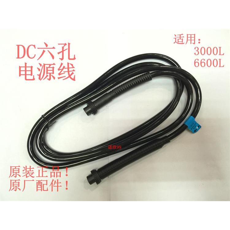 奇力速BSD-3000/6600加长3米电批DC六孔连接线 电源电批连接6孔线