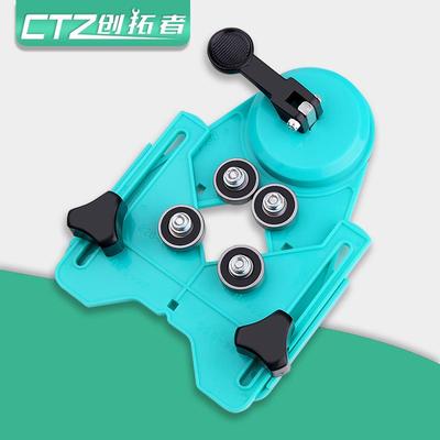 砖开孔定位器多功能玻璃钻头固定吸盘可调节定位器高精准打孔器