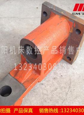 抚顺长沙插床配件B5032 B5020 B5050A支架支座 2102A 2102C 底座