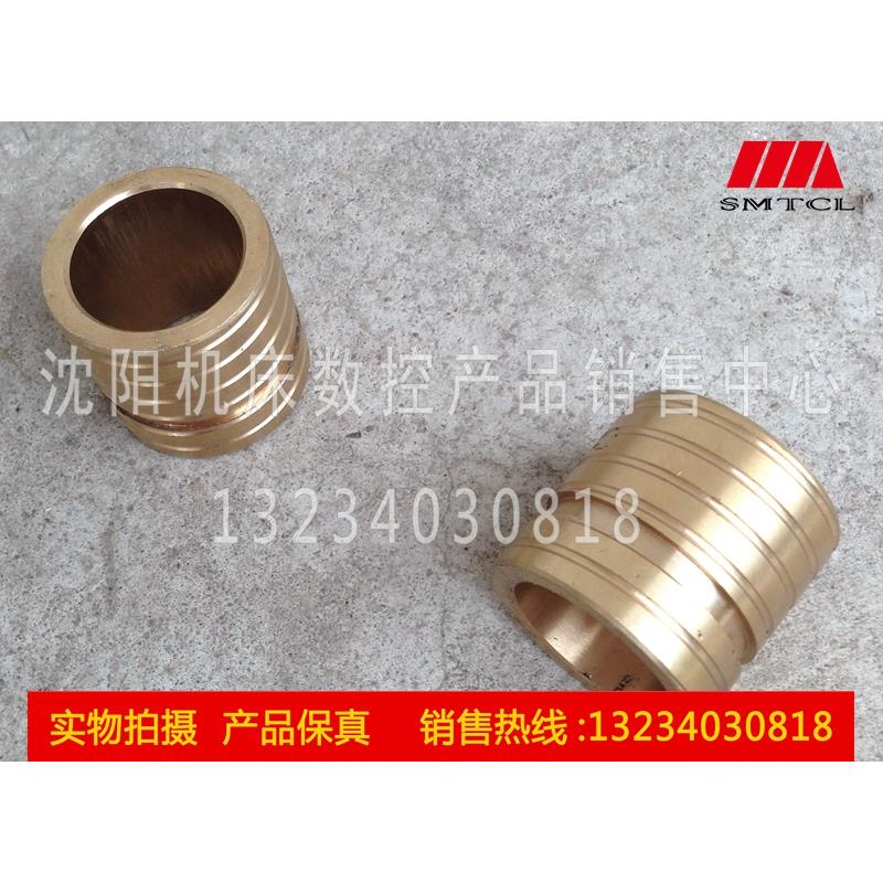 沈阳机床厂配件 SK360 CA6136 原厂一轴离合器铜套 正车齿轮铜套