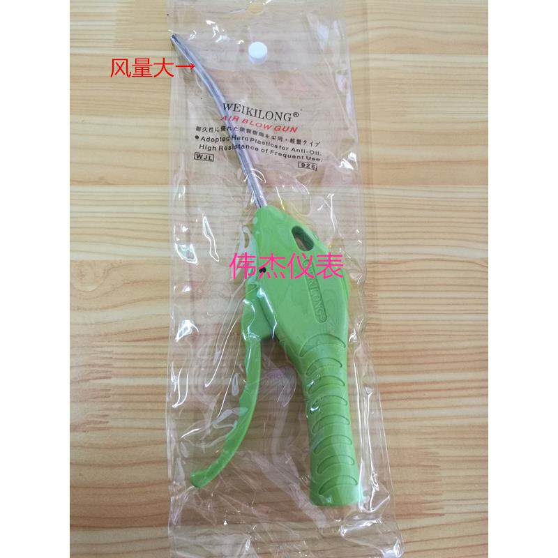 风枪WJL-928强力吹风枪气枪绿色风枪大风量吹尘枪SONO鱼枪威吉龙