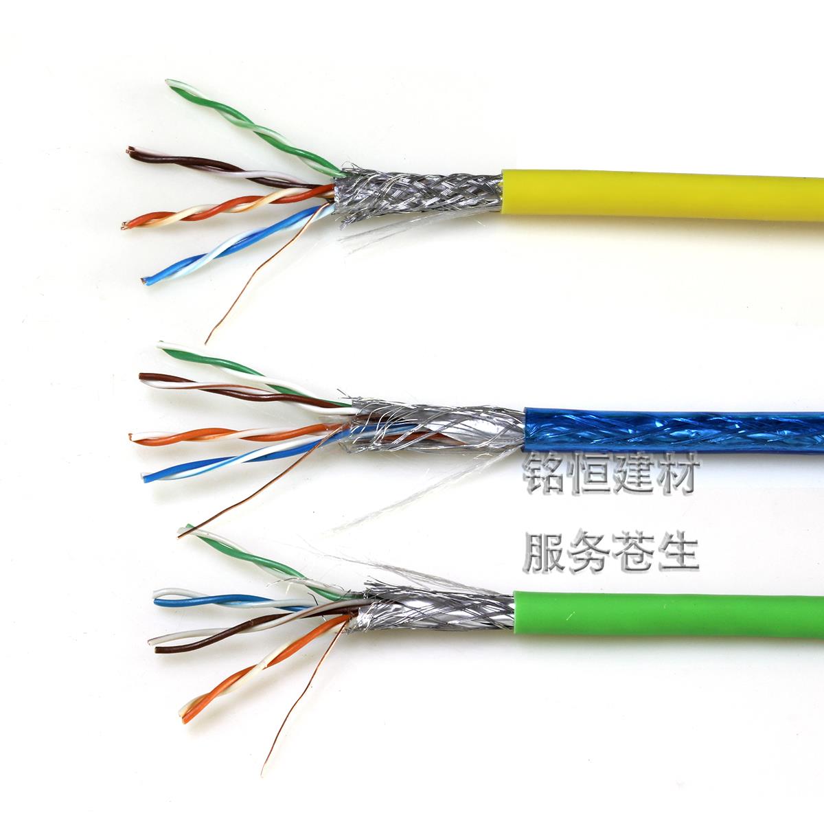 雅鸽高速双屏蔽超五类网线 纯铜线芯监控线电脑网络双绞线