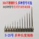 304不锈钢针头猪针牛针羊针畜牧兽医针头鸡鸭鹅兔子实验拆卸针头