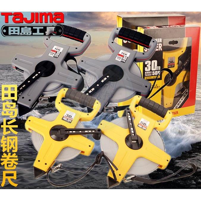 日本田岛长钢卷尺长卷尺钢尺防锈防水防空转30米50米工程桥梁卷尺