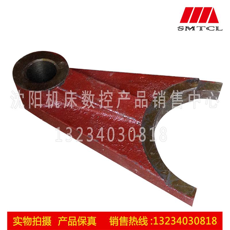 抚顺 长沙机床厂 B5032 B5020 插床配件 一轴拨叉 5001A Φ22