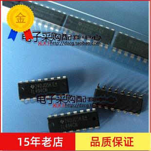 全新原装 TL494CN DIP-16电源管理芯片 正品现货