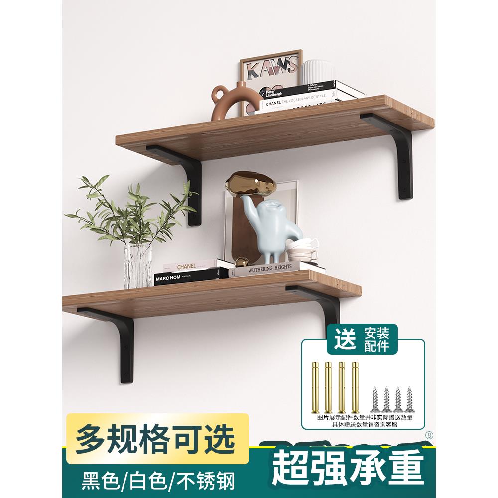 重型三角支架墙壁承重支撑架三脚架墙上固定角铁层板拖置物托架直