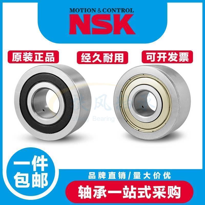 日本进口NSK双列滚轮角接触球轴承 LR5305 LR5306 LR5307 LR5308