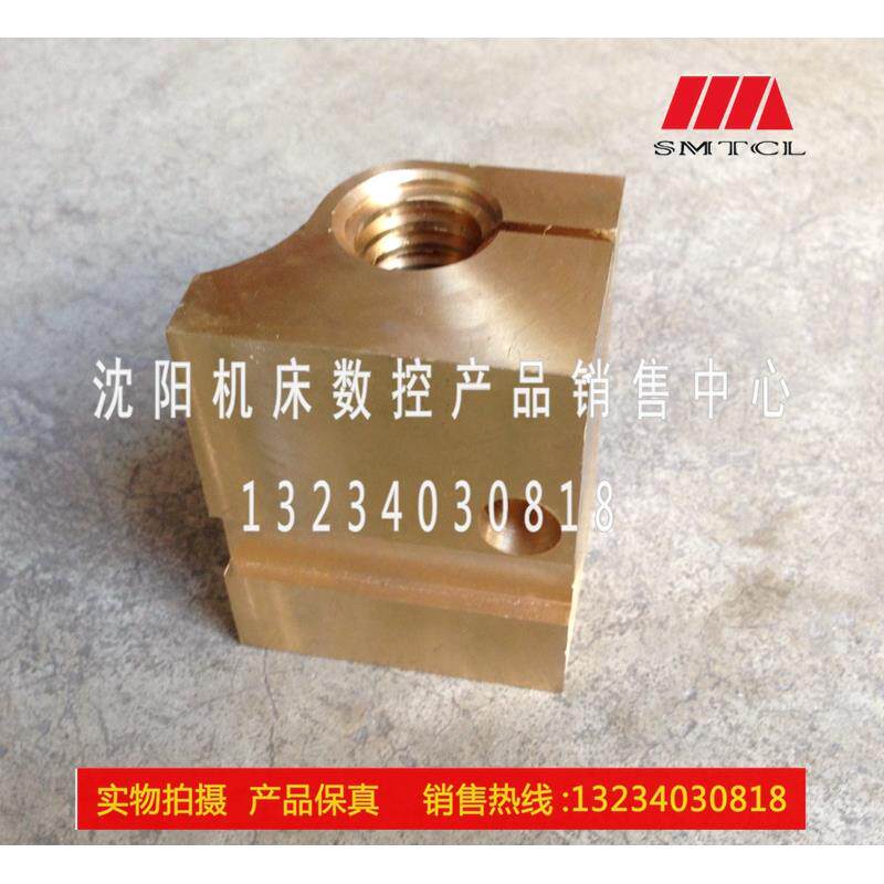 大连机床厂CW6180C 车床原厂配件 T28*5中托板丝杠中丝母 中螺母