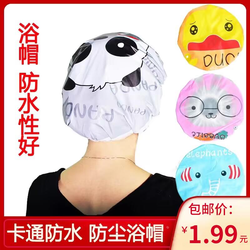 沐浴帽女款防水洗澡头套大人儿童可爱韩国发帽厨房炒菜防油烟帽子
