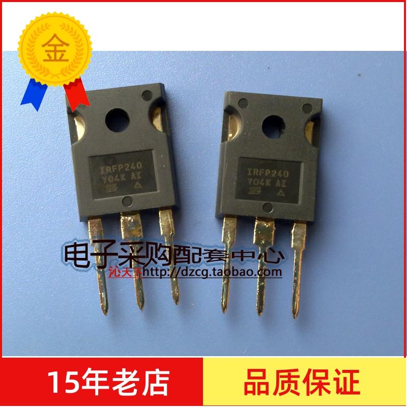 全新原装IRFP240    200V 20A 150W TO-247 场效应管供应