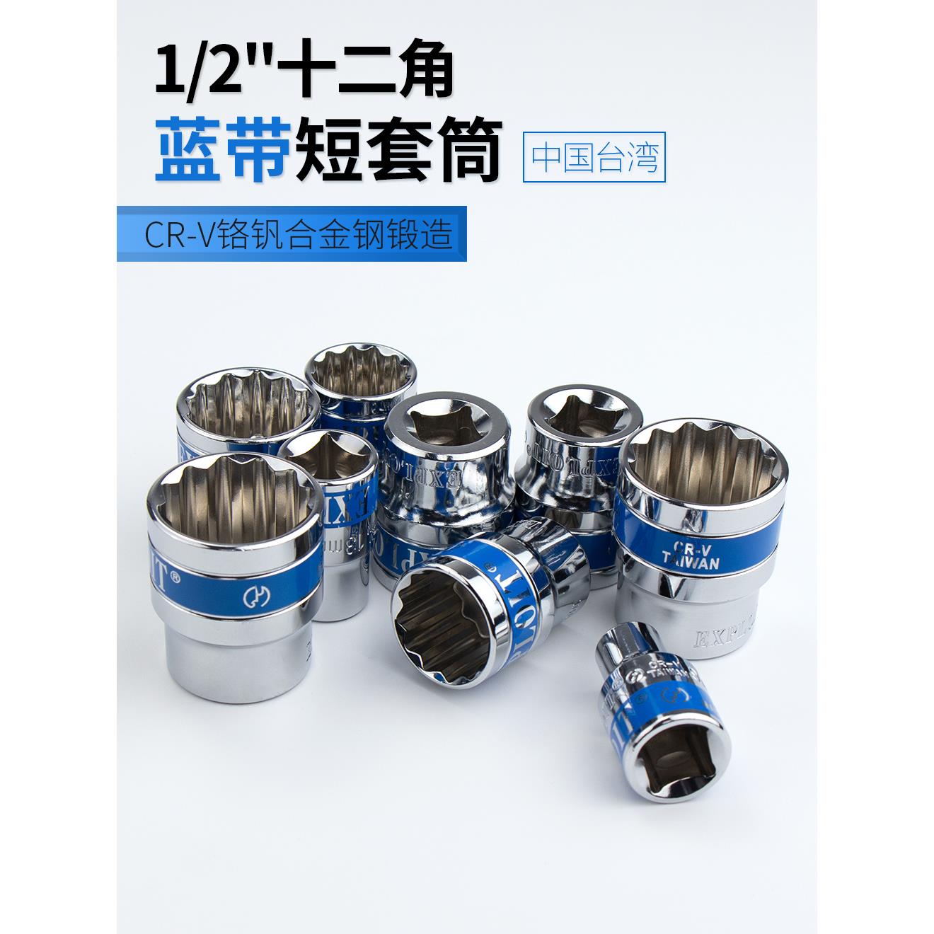 十二角套筒大飞12套管梅花套同多花套头18号27花型套桶32加长24mm
