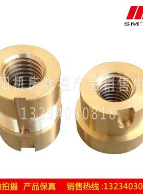 齐齐哈尔立车配件 CA5112E 螺母丝母 丝杠螺母 55104B 横向铜丝母