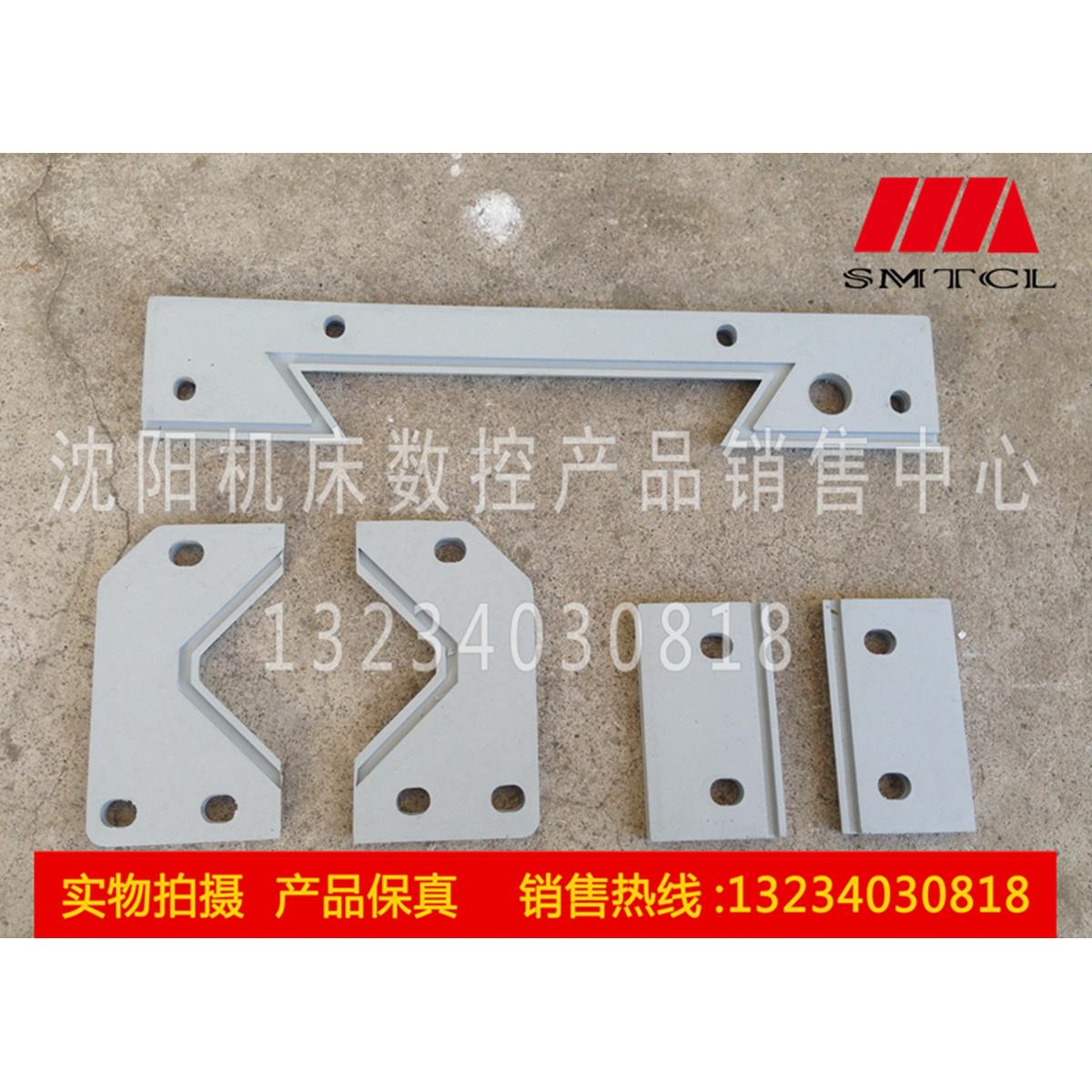 大连机床CKA6140CKA6150CD6140 CDE6140大托板挡屑板刮削板刮屑板