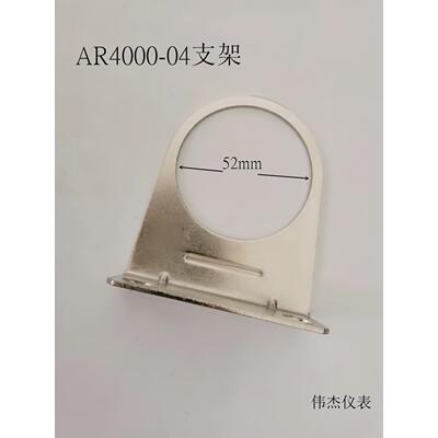 SMC型过滤器调压阀铁支架AR/AW4000-04 5000-10固定铁片52mm L型