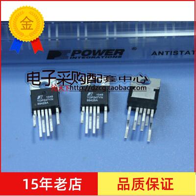 全新原装 POWER  正品TOP247YN   TO-220-6  原装现货非国产货