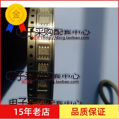 全新原装运算放大器OP07    OP072CDR   低偏移SOP-8