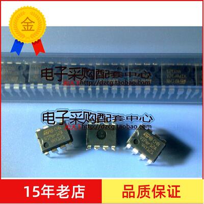 ST全新深圳现货 大量现货直销 供应Viper12A DIP8