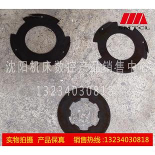 摇臂钻离合器摩擦片 沈阳中捷摇臂 内外片 原厂 Z3080