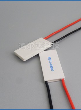 15*30mm半导体制冷片TEC1-03507、4.13V 7A,TEC1-3507温差帕尔贴